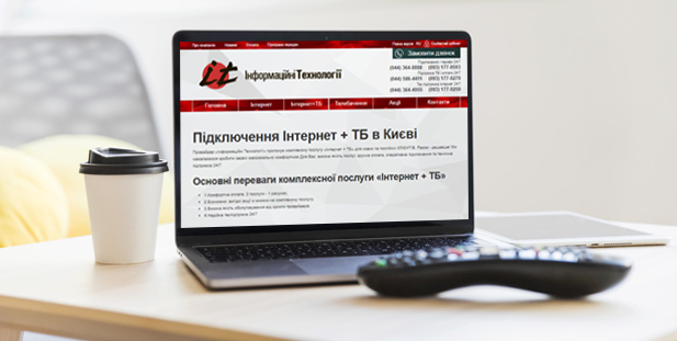 ITTV - ваш провайдер на Березняках